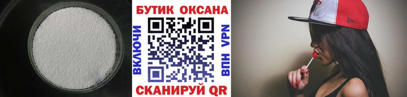 Бутират вода  площадка состав  Первомайск 