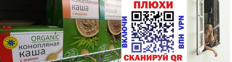 маркетплейс Telegram  Первомайск  Cannafood конопля  как найти закладки 