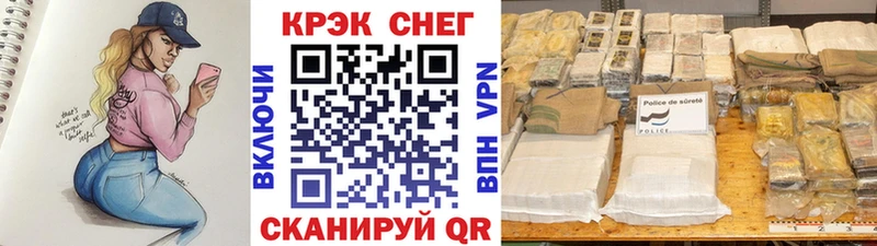 Кокаин 99%  Первомайск 