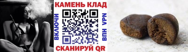 ГАШИШ убойный  дарнет шоп  Первомайск 