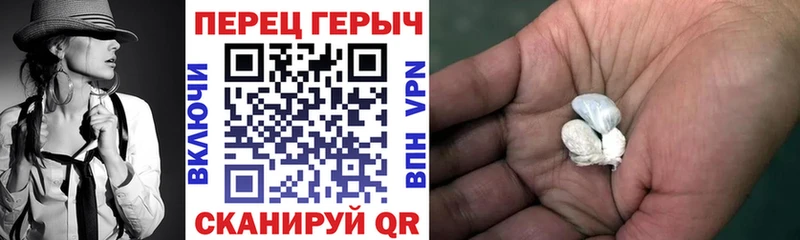 блэк спрут tor  Первомайск  Героин Heroin 