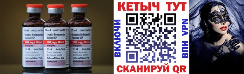 MEGA ONION  купить  цена  Первомайск  Кетамин VHQ 