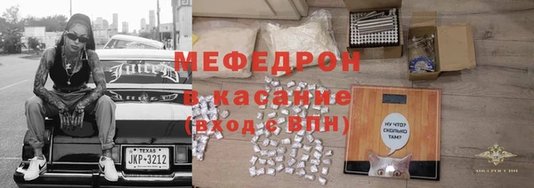 прущий лед Балабаново