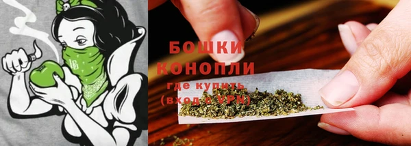мефедрон Балахна