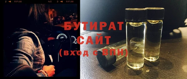мефедрон Балахна