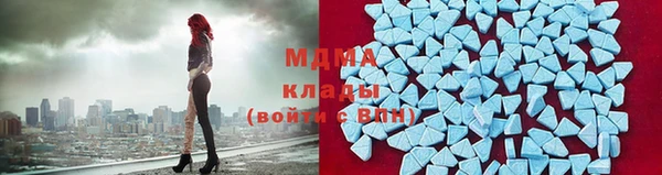 мефедрон Балахна