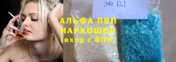 мефедрон Балахна