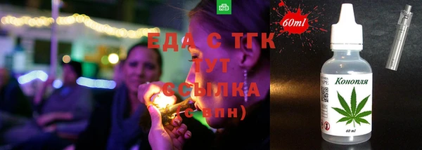 мефедрон Балахна
