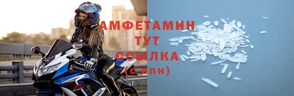 эйфоретик Пересвет