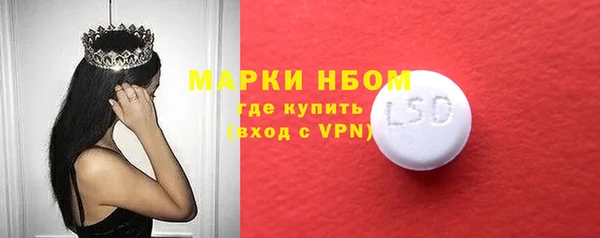 прущий лед Балабаново