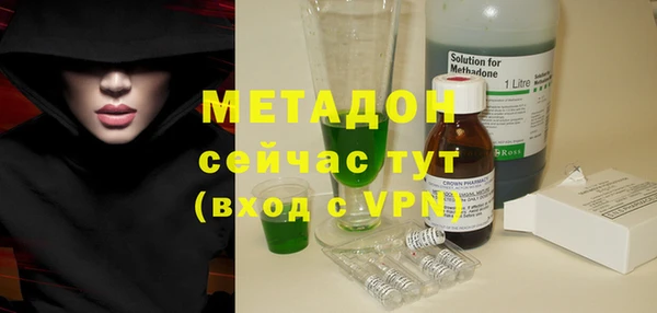 2c-b Баксан