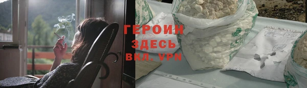 мефедрон Балахна