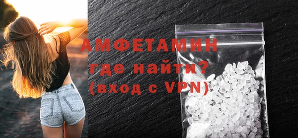 мефедрон Балахна