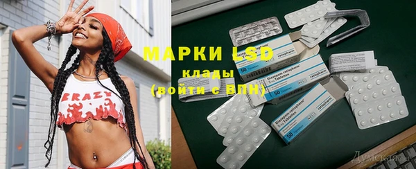 мефедрон VHQ Переславль-Залесский