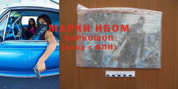 мефедрон Балахна