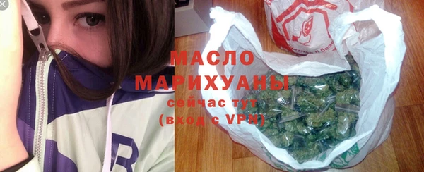 мефедрон Балахна