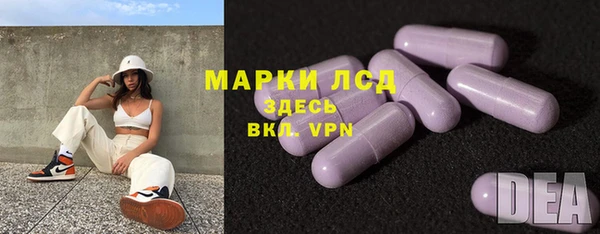 прущий лед Балабаново