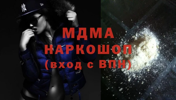 мефедрон Балахна