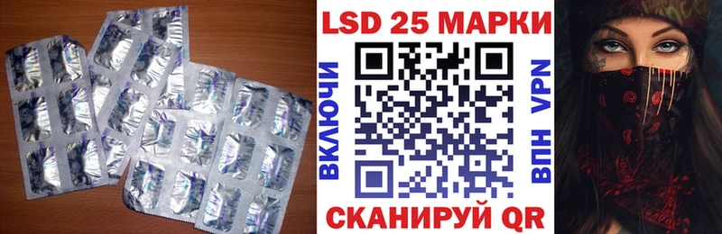 наркотики  MEGA сайт  LSD-25 экстази кислота  Первомайск 