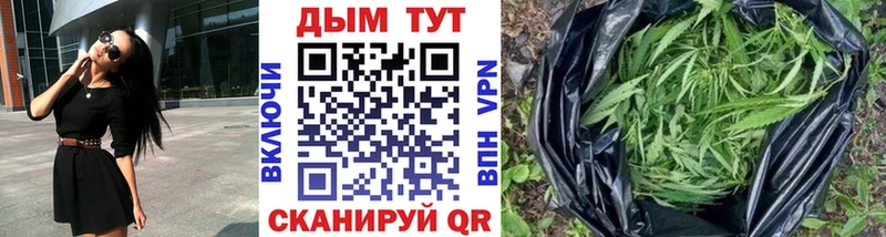 МАРИХУАНА ГИДРОПОН Первомайск